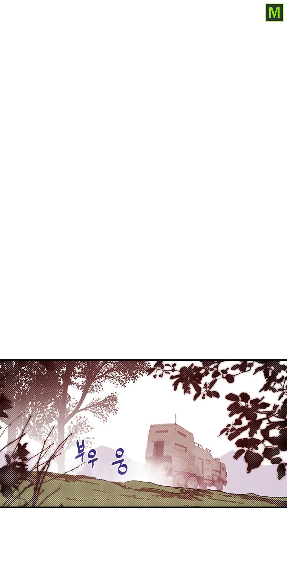 I Am The Sorcerer King page 56