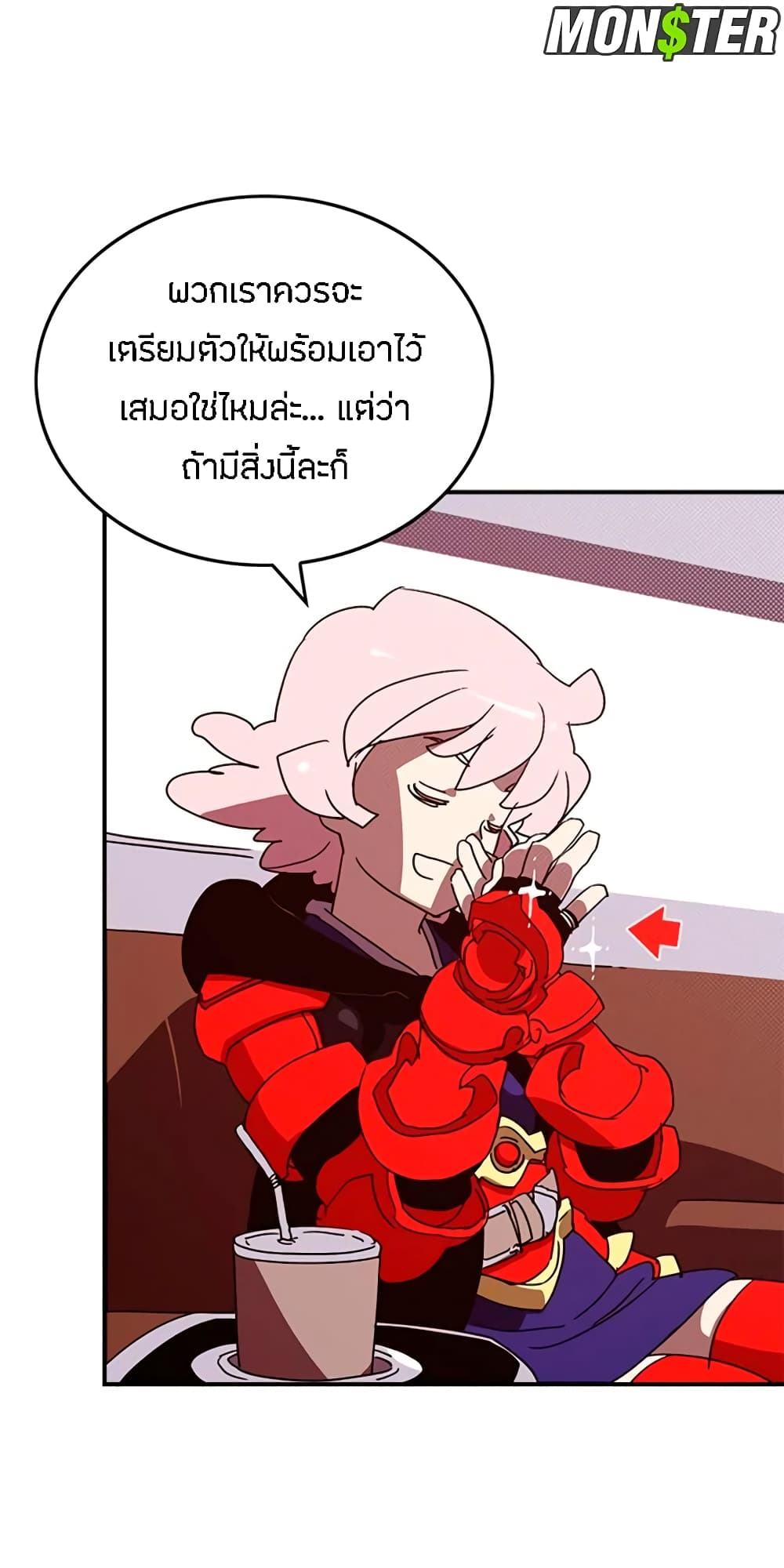 I Am The Sorcerer King page 6
