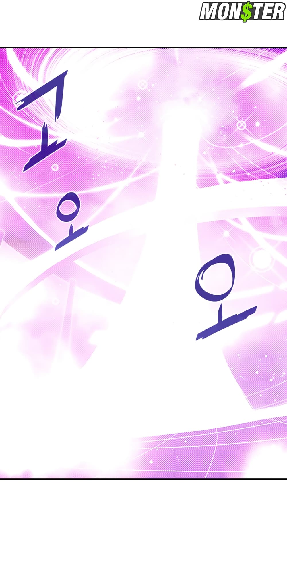 I Am The Sorcerer King page 42
