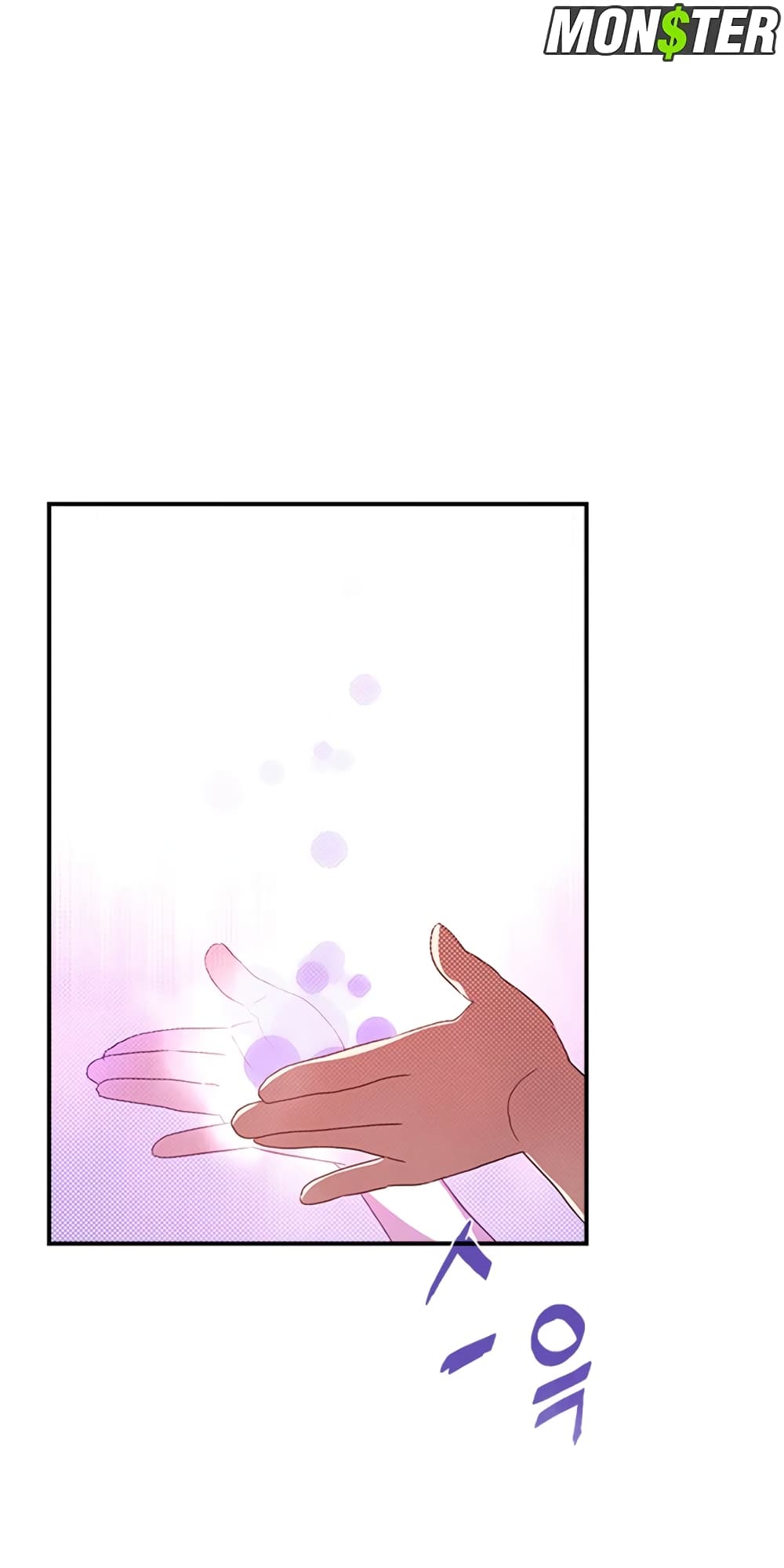 I Am The Sorcerer King page 11