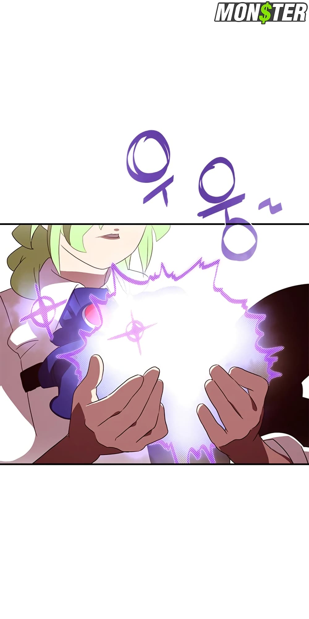 I Am The Sorcerer King page 13