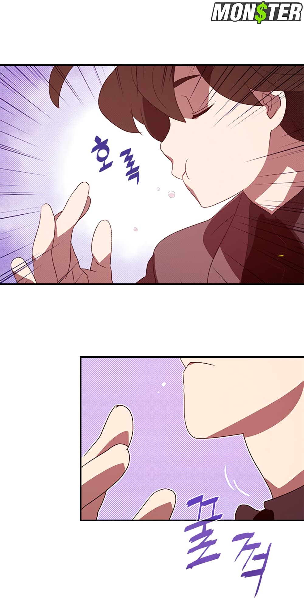 I Am The Sorcerer King page 20