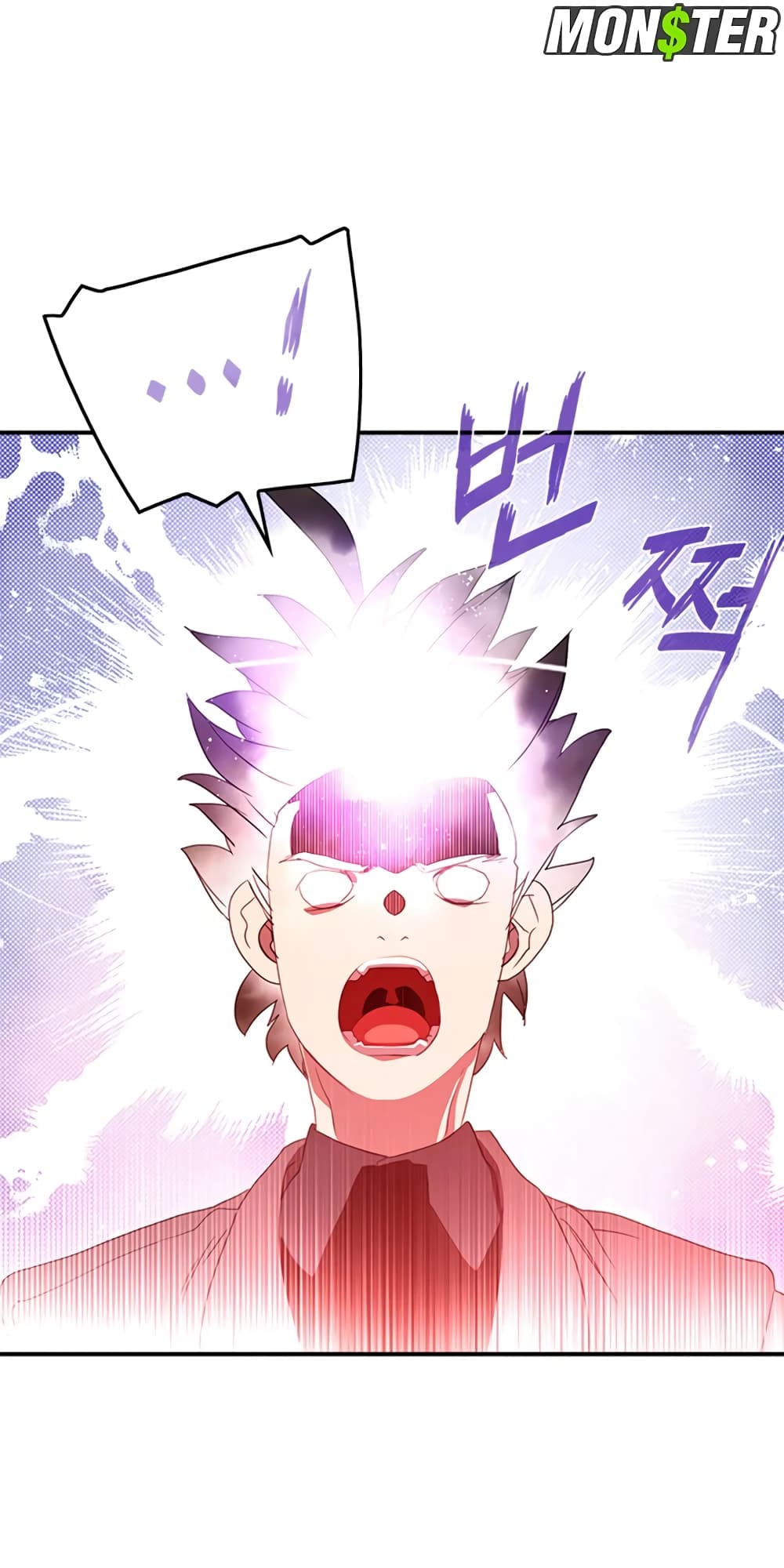 I Am The Sorcerer King page 21
