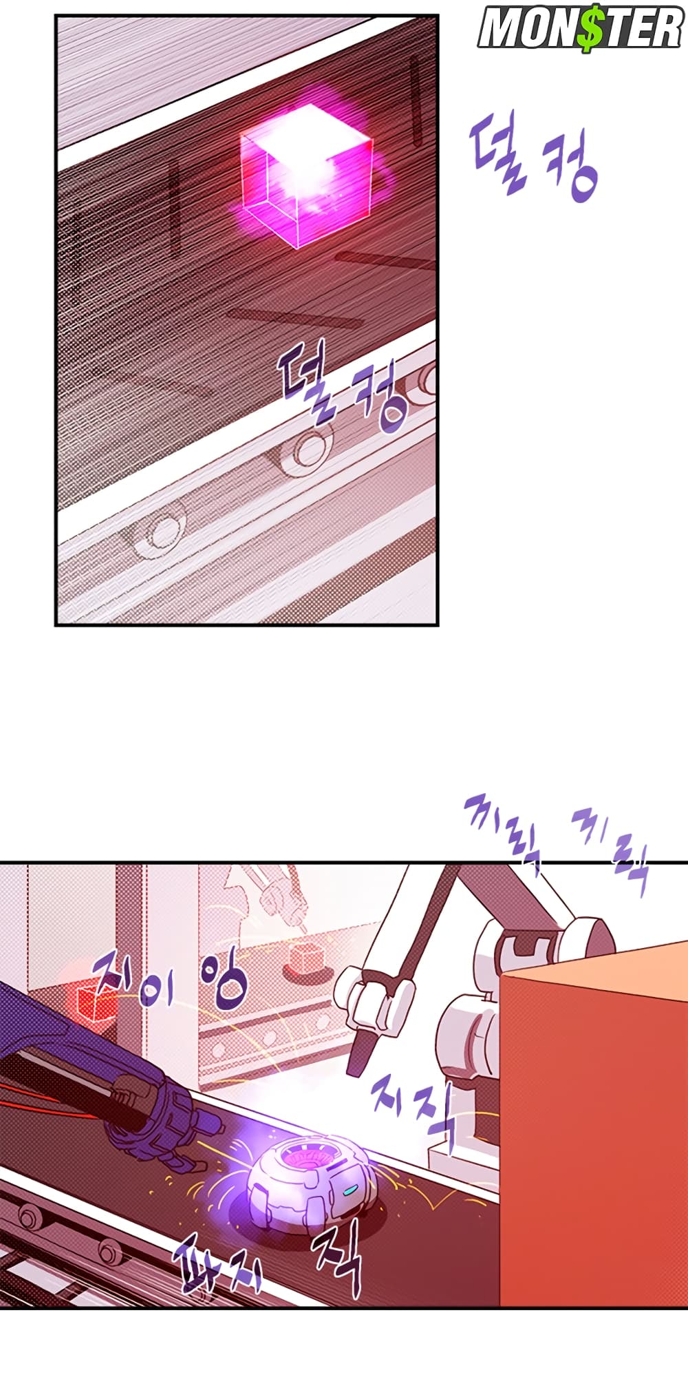I Am The Sorcerer King page 46