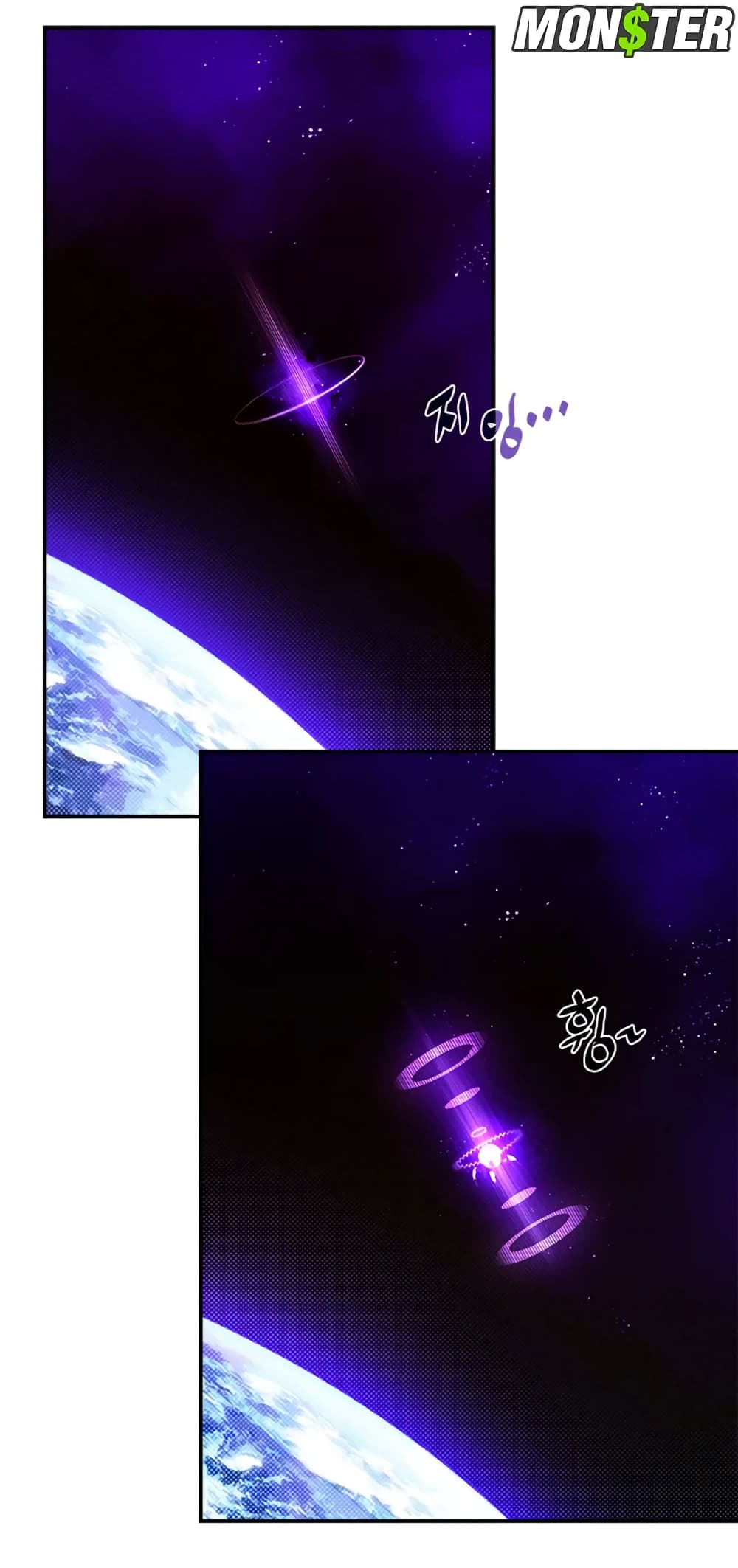 I Am The Sorcerer King page 51