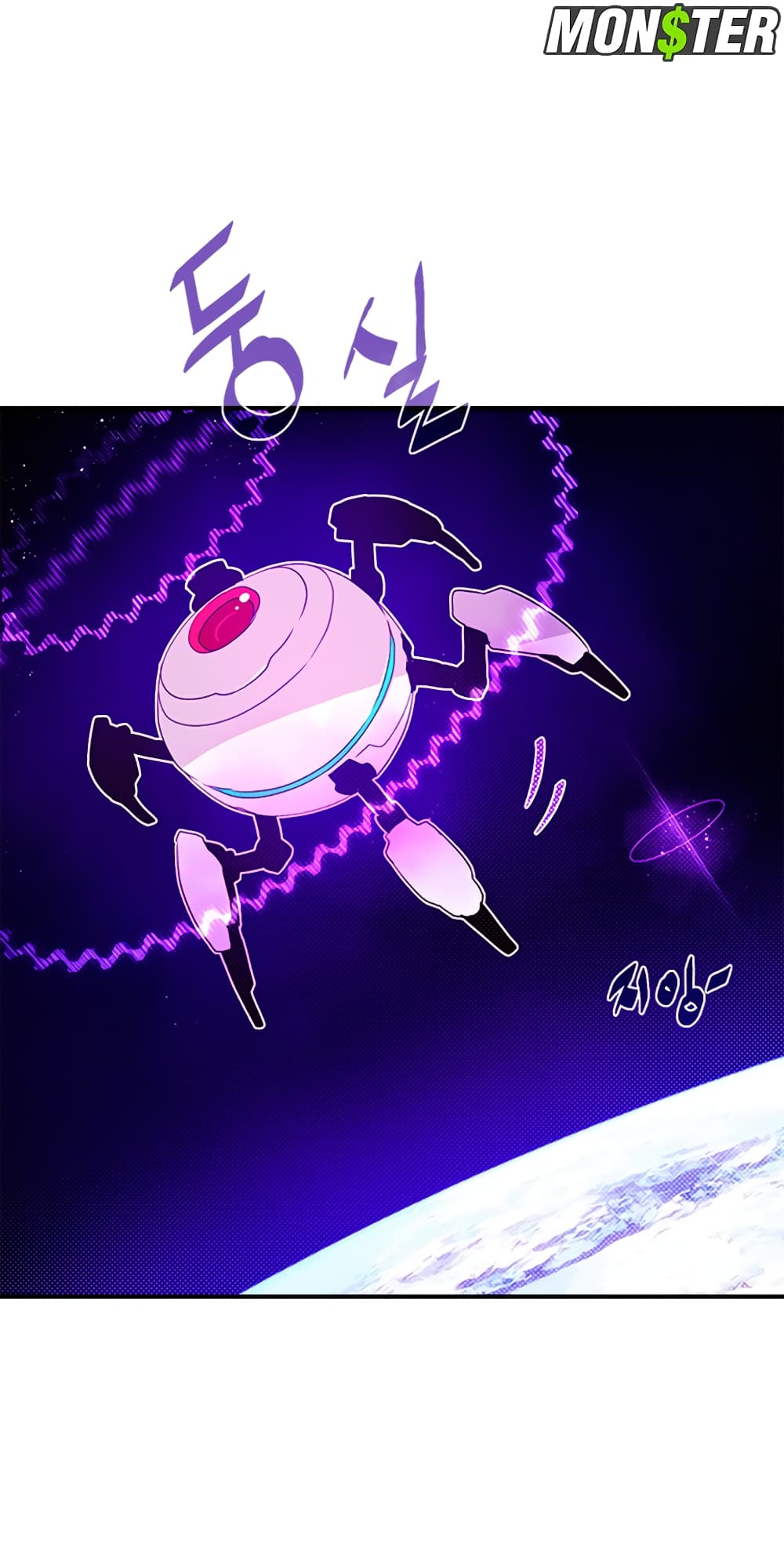 I Am The Sorcerer King page 52