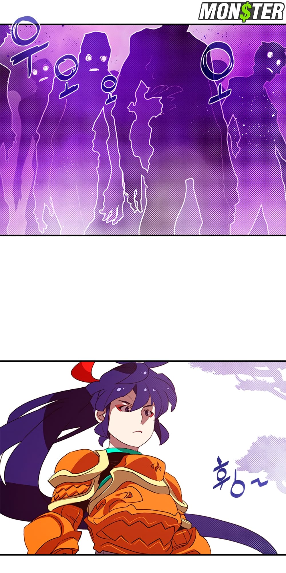 I Am The Sorcerer King page 18