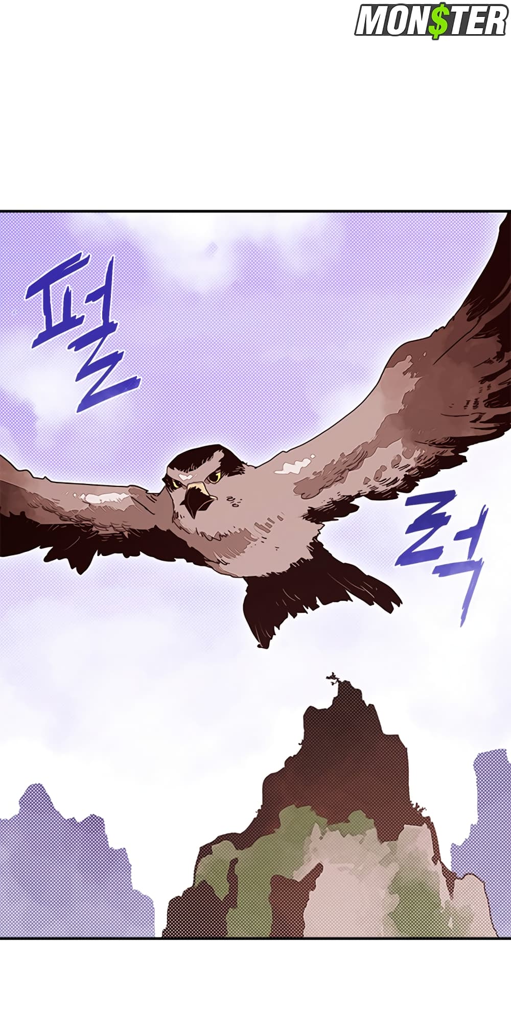 I Am The Sorcerer King page 25