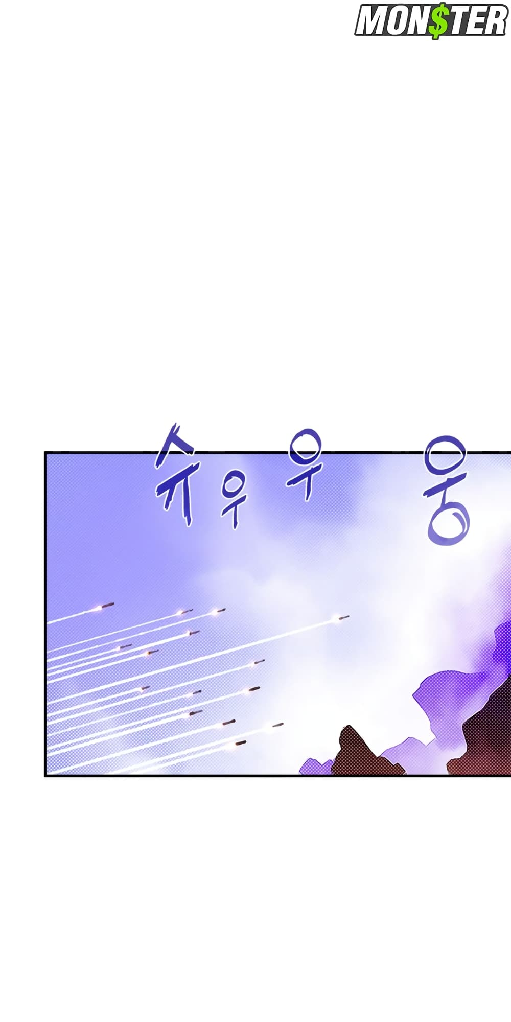 I Am The Sorcerer King page 42