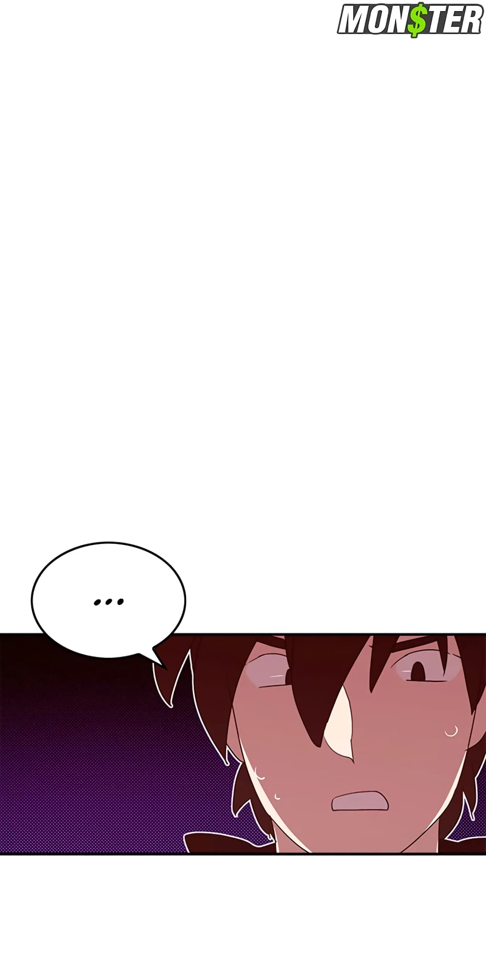 I Am The Sorcerer King page 46