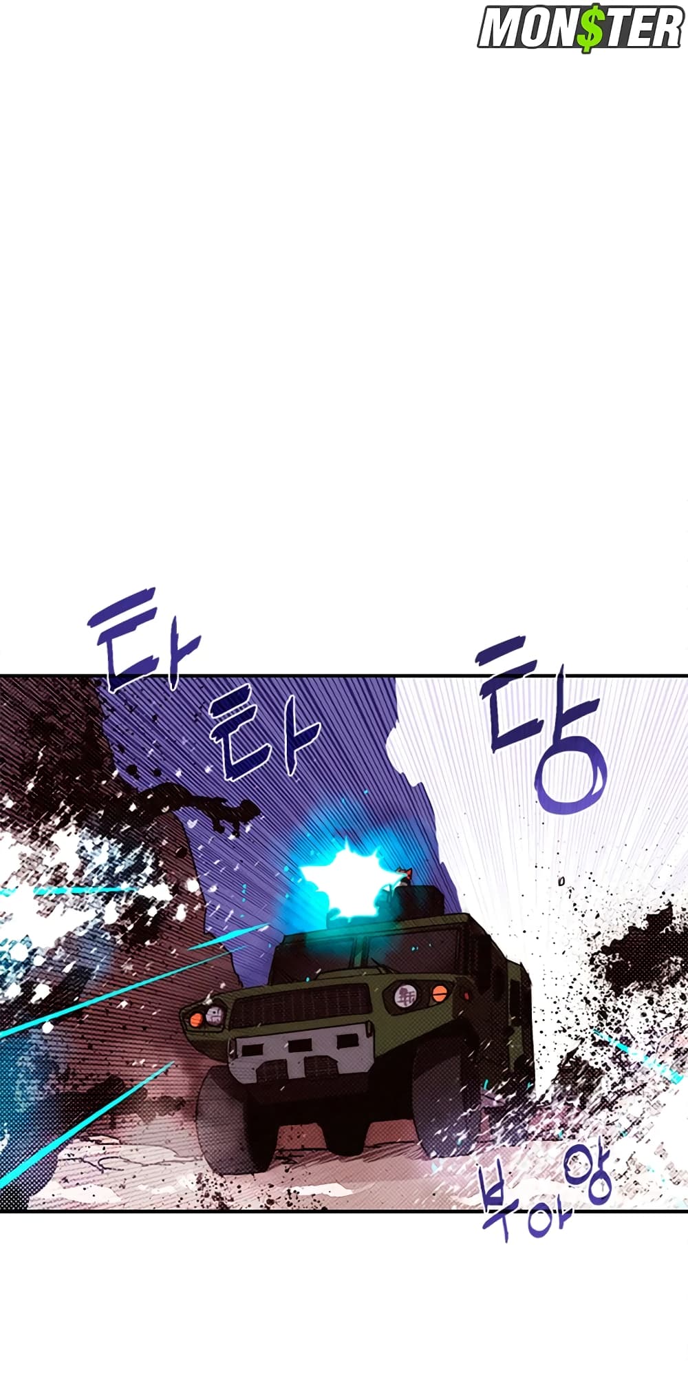 I Am The Sorcerer King page 6