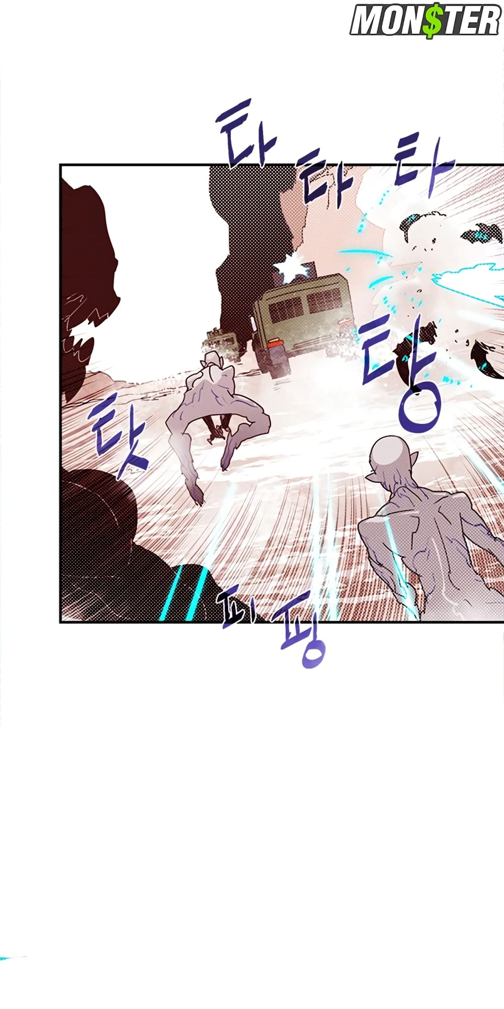 I Am The Sorcerer King page 7