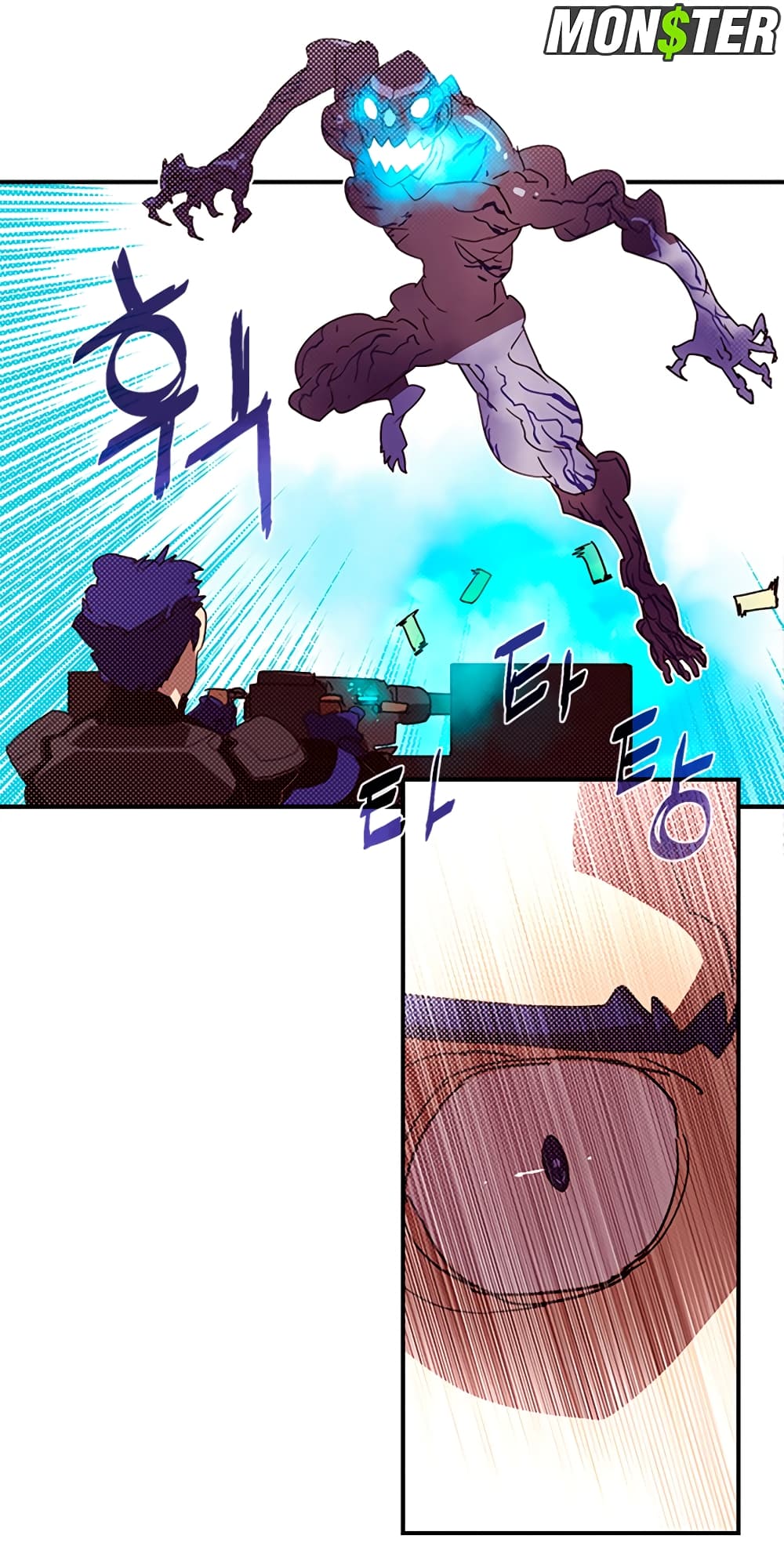 I Am The Sorcerer King page 8