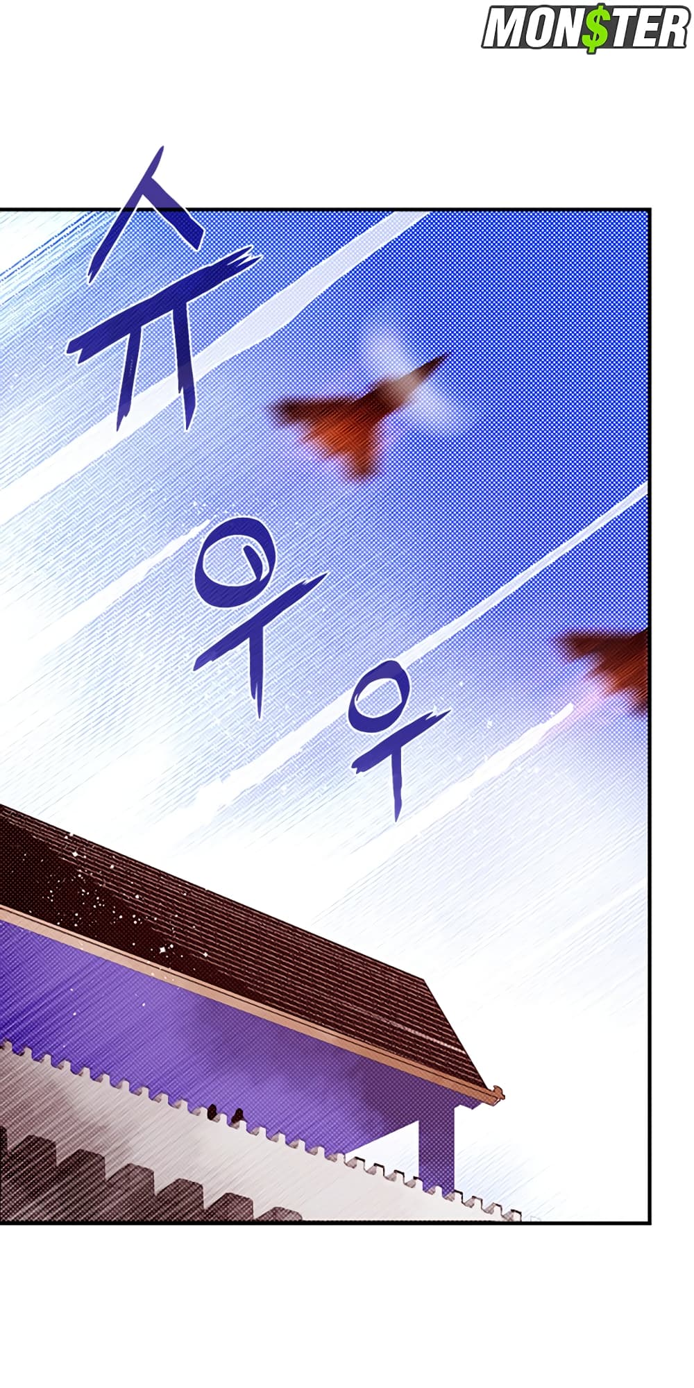 I Am The Sorcerer King page 16