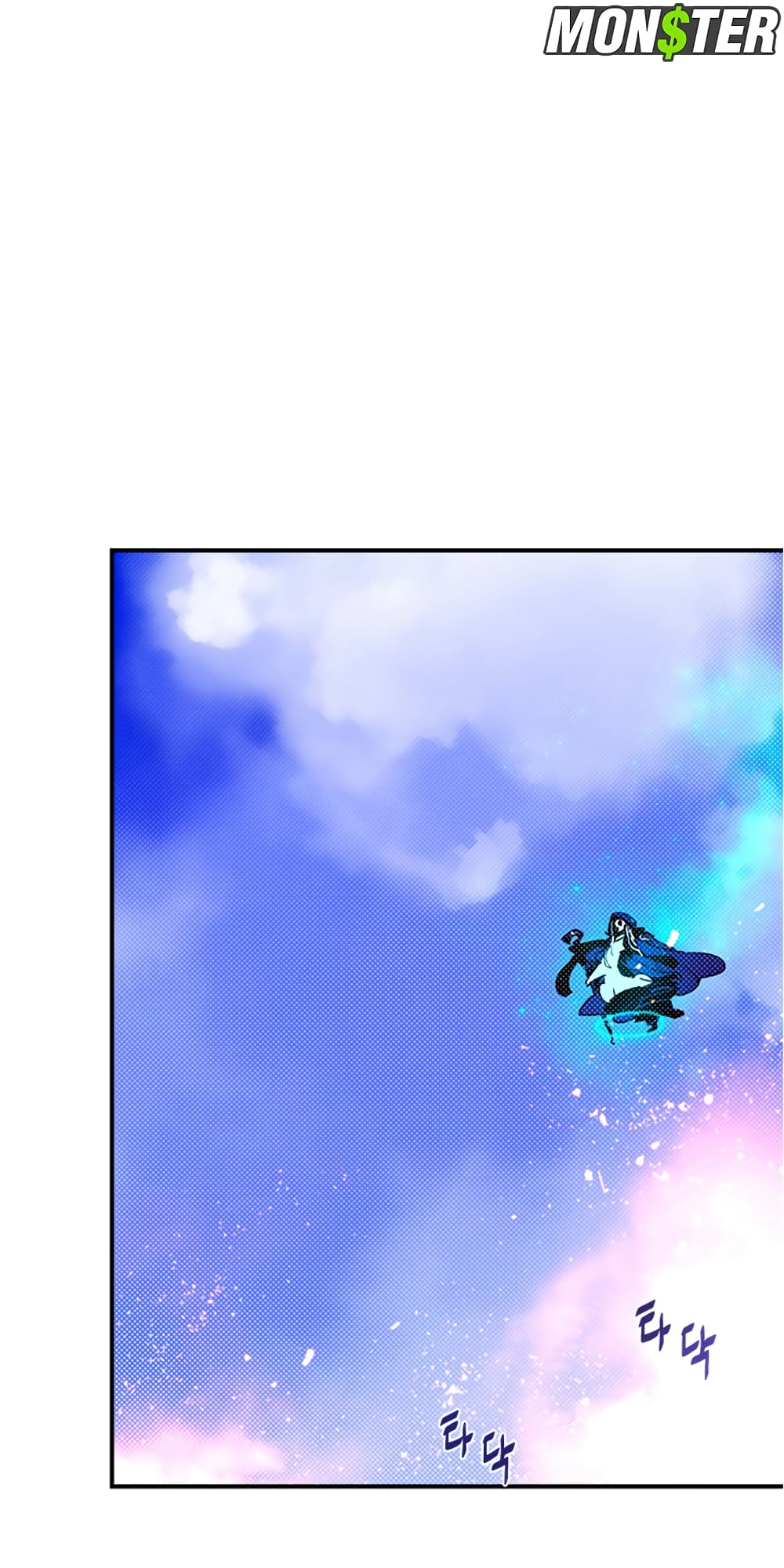 I Am The Sorcerer King page 19