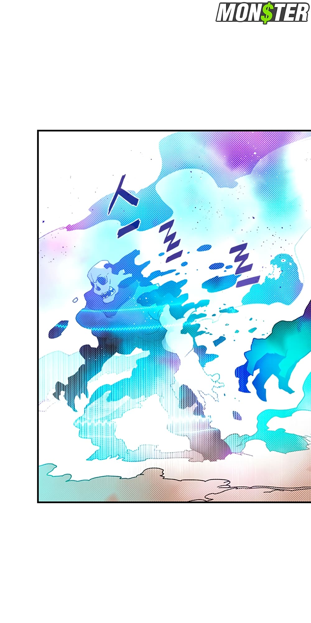 I Am The Sorcerer King page 27