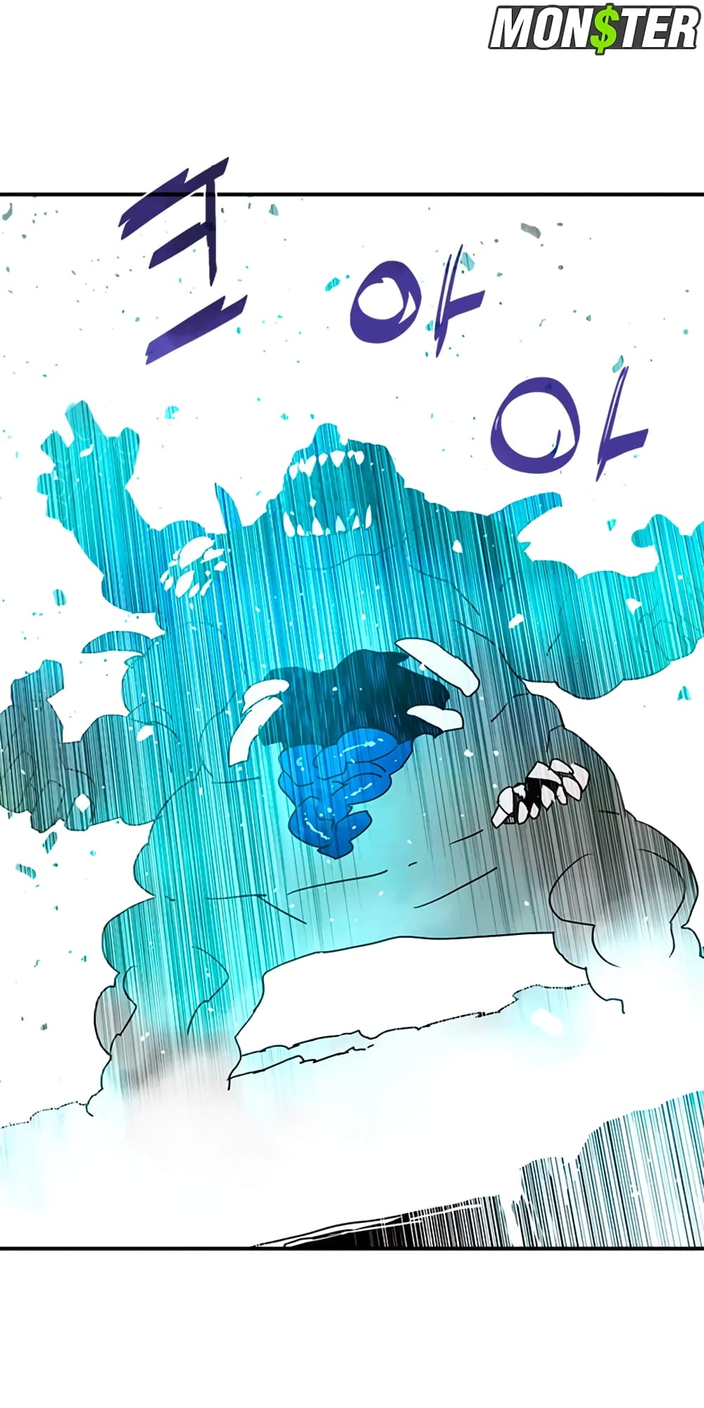 I Am The Sorcerer King page 28