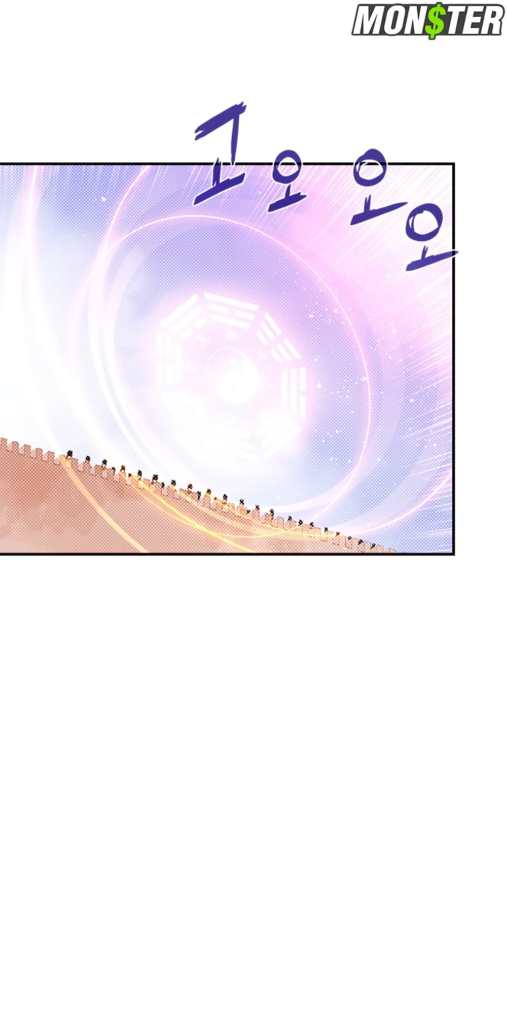 I Am The Sorcerer King page 32