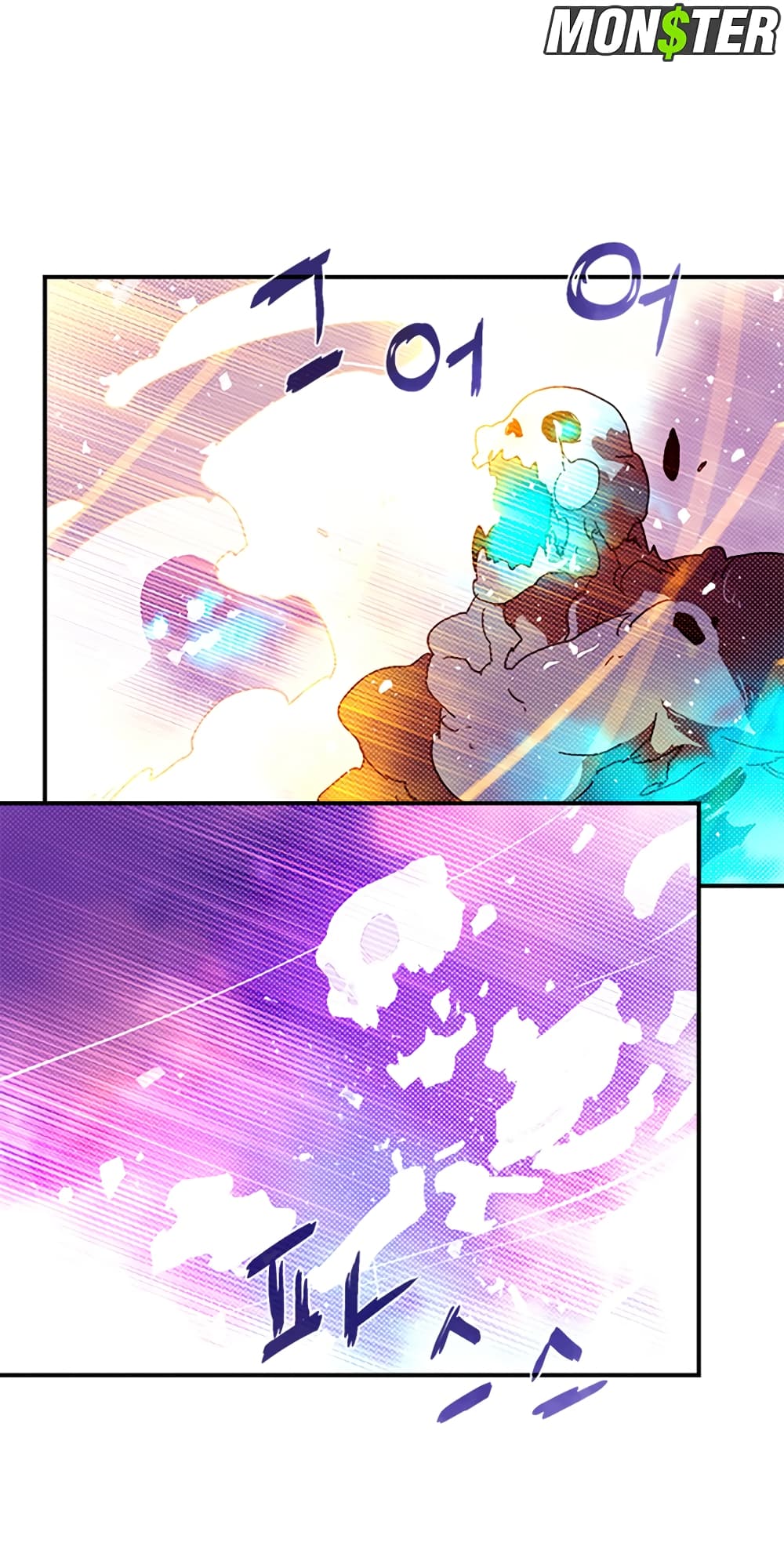 I Am The Sorcerer King page 33