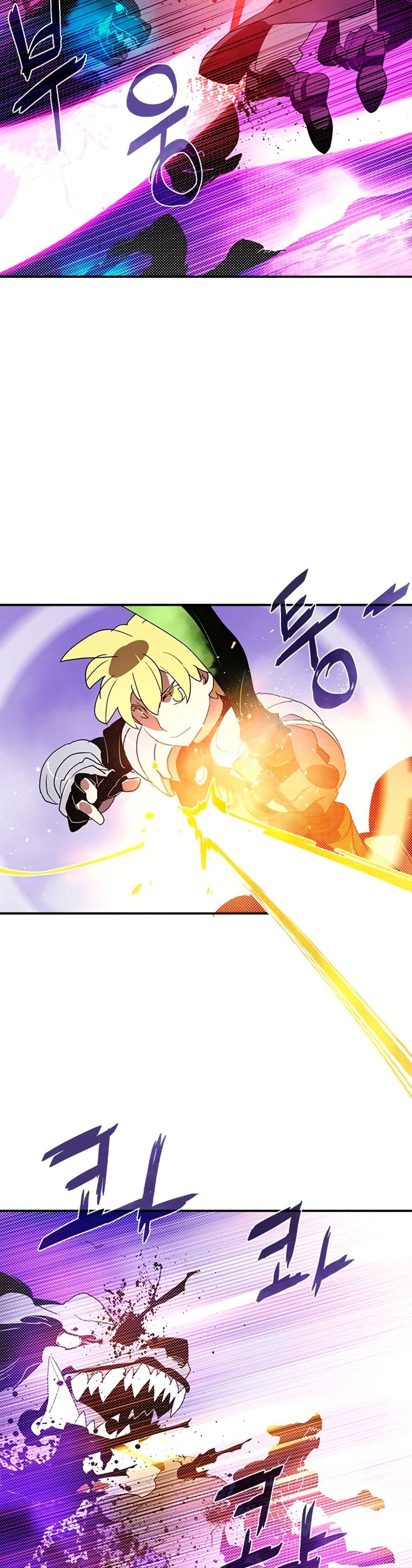 I Am The Sorcerer King page 5