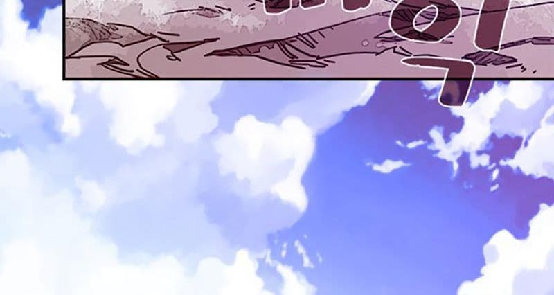 I Am The Sorcerer King page 10