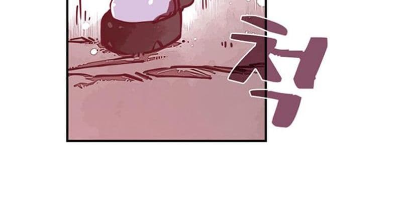 I Am The Sorcerer King page 16