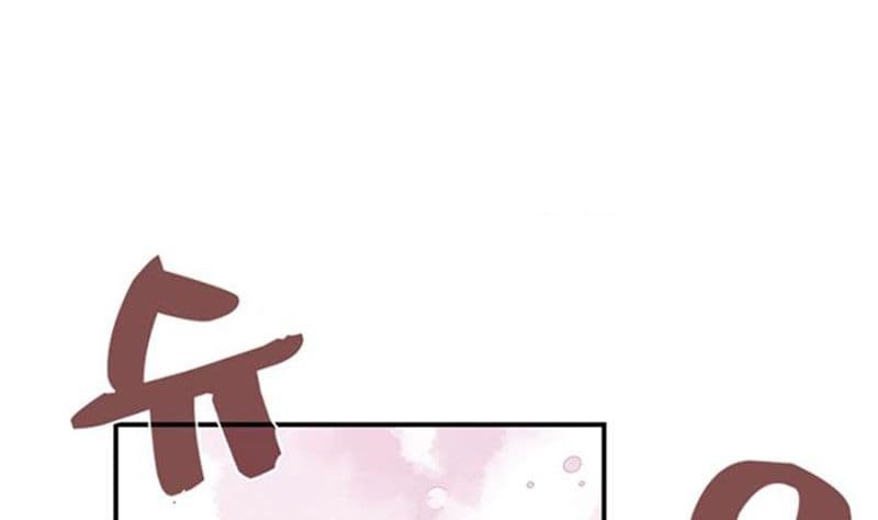 I Am The Sorcerer King page 48