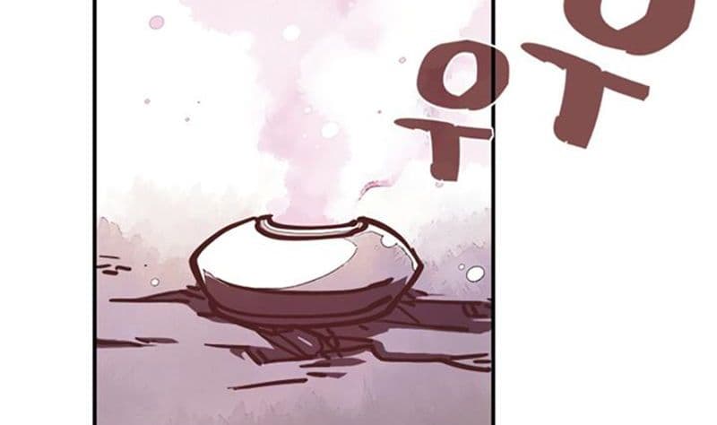 I Am The Sorcerer King page 49
