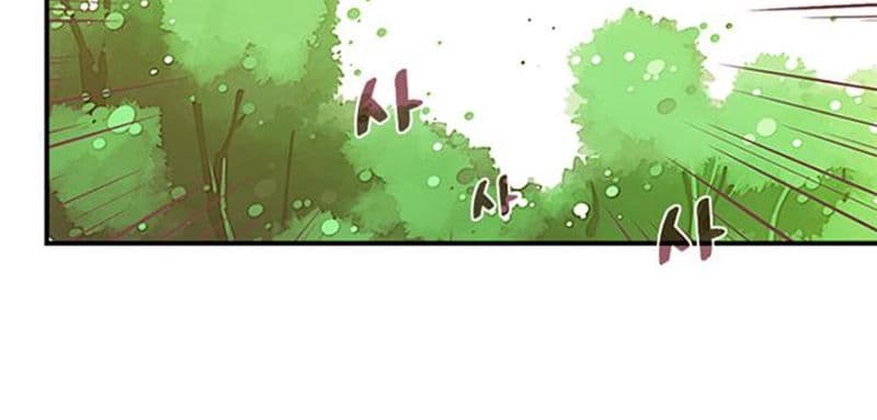I Am The Sorcerer King page 68