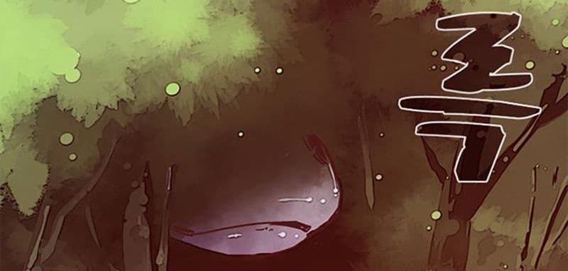 I Am The Sorcerer King page 77