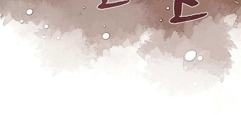 I Am The Sorcerer King page 92