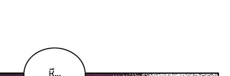 I Am The Sorcerer King page 105
