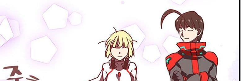 I Am The Sorcerer King page 117