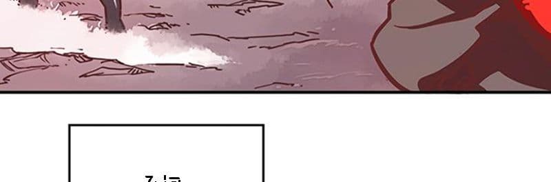 I Am The Sorcerer King page 135