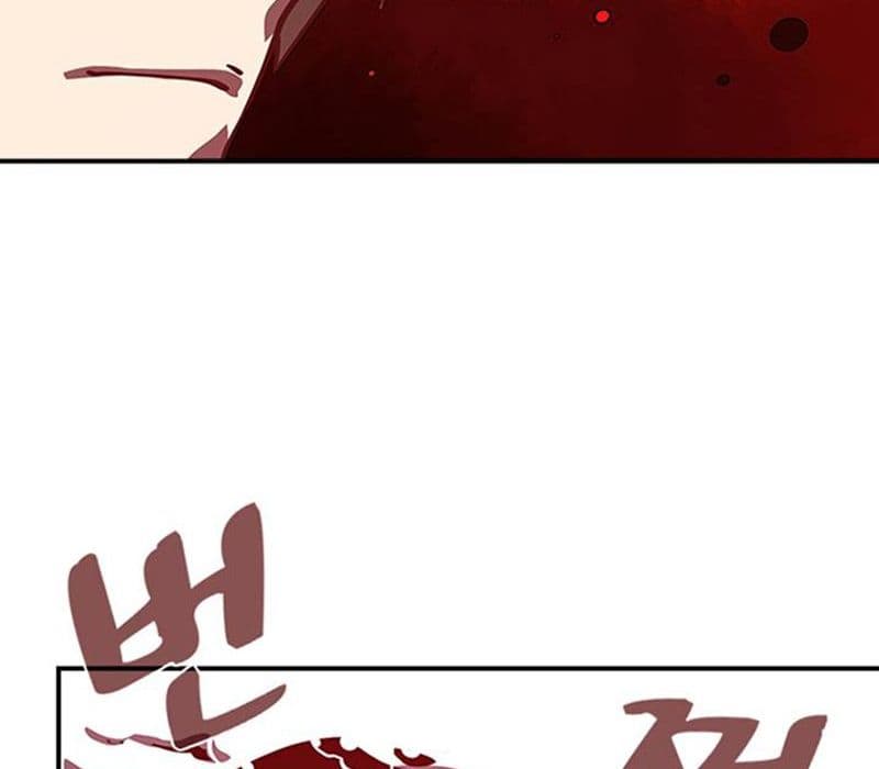 I Am The Sorcerer King page 167