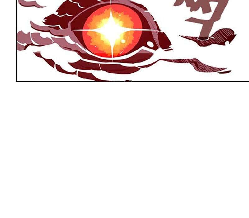 I Am The Sorcerer King page 168