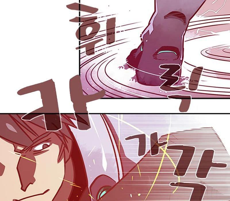 I Am The Sorcerer King page 174