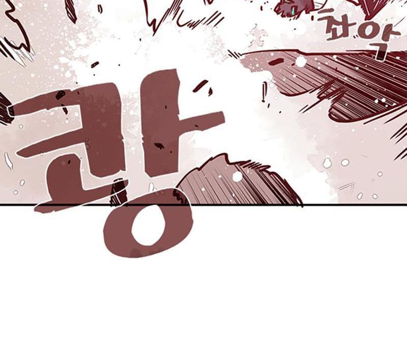 I Am The Sorcerer King page 178