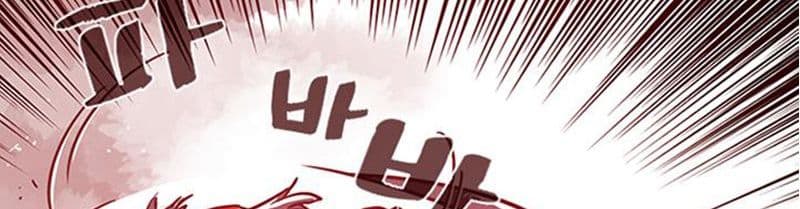 I Am The Sorcerer King page 204
