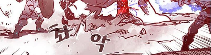 I Am The Sorcerer King page 206
