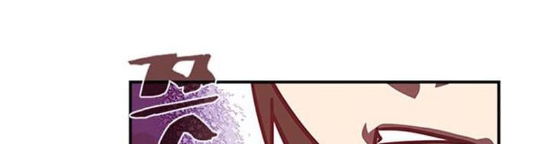 I Am The Sorcerer King page 223