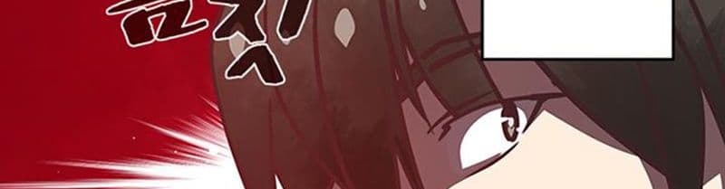 I Am The Sorcerer King page 228