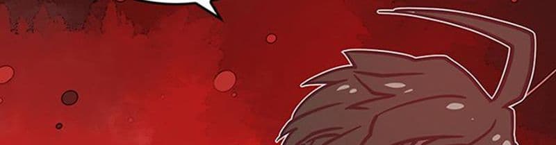 I Am The Sorcerer King page 236