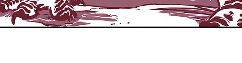 I Am The Sorcerer King page 260