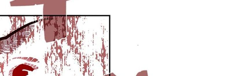 I Am The Sorcerer King page 276