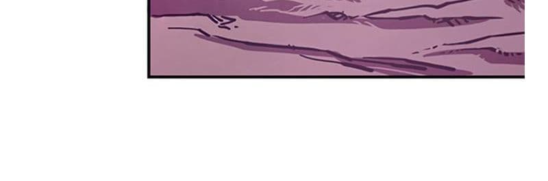 I Am The Sorcerer King page 282