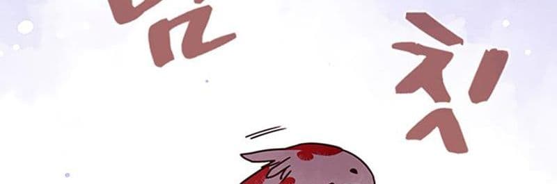 I Am The Sorcerer King page 289