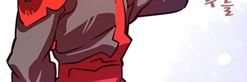 I Am The Sorcerer King page 306