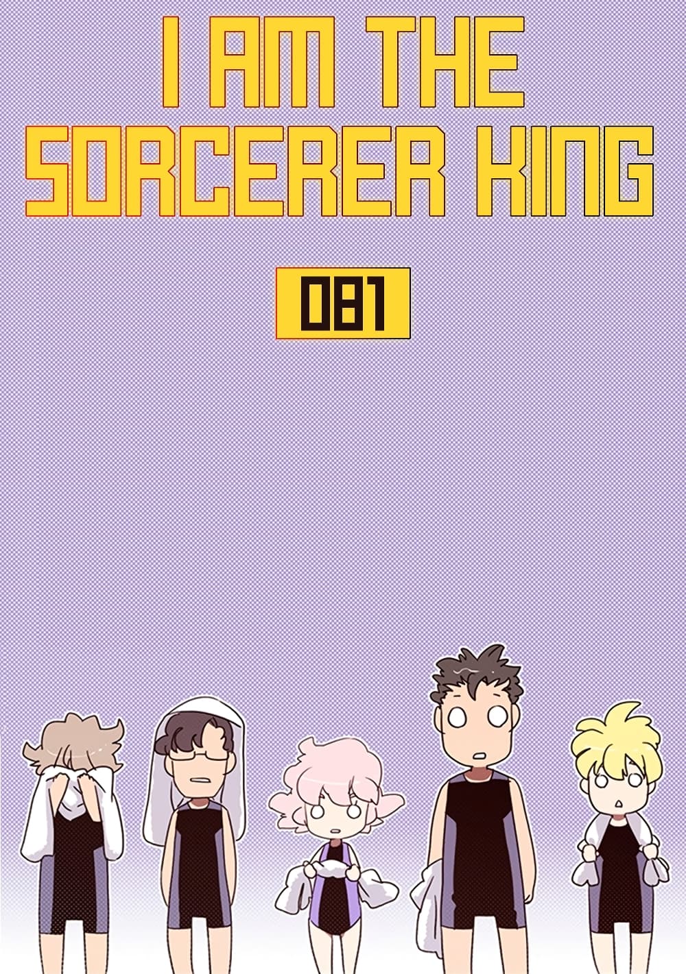 I Am The Sorcerer King page 1