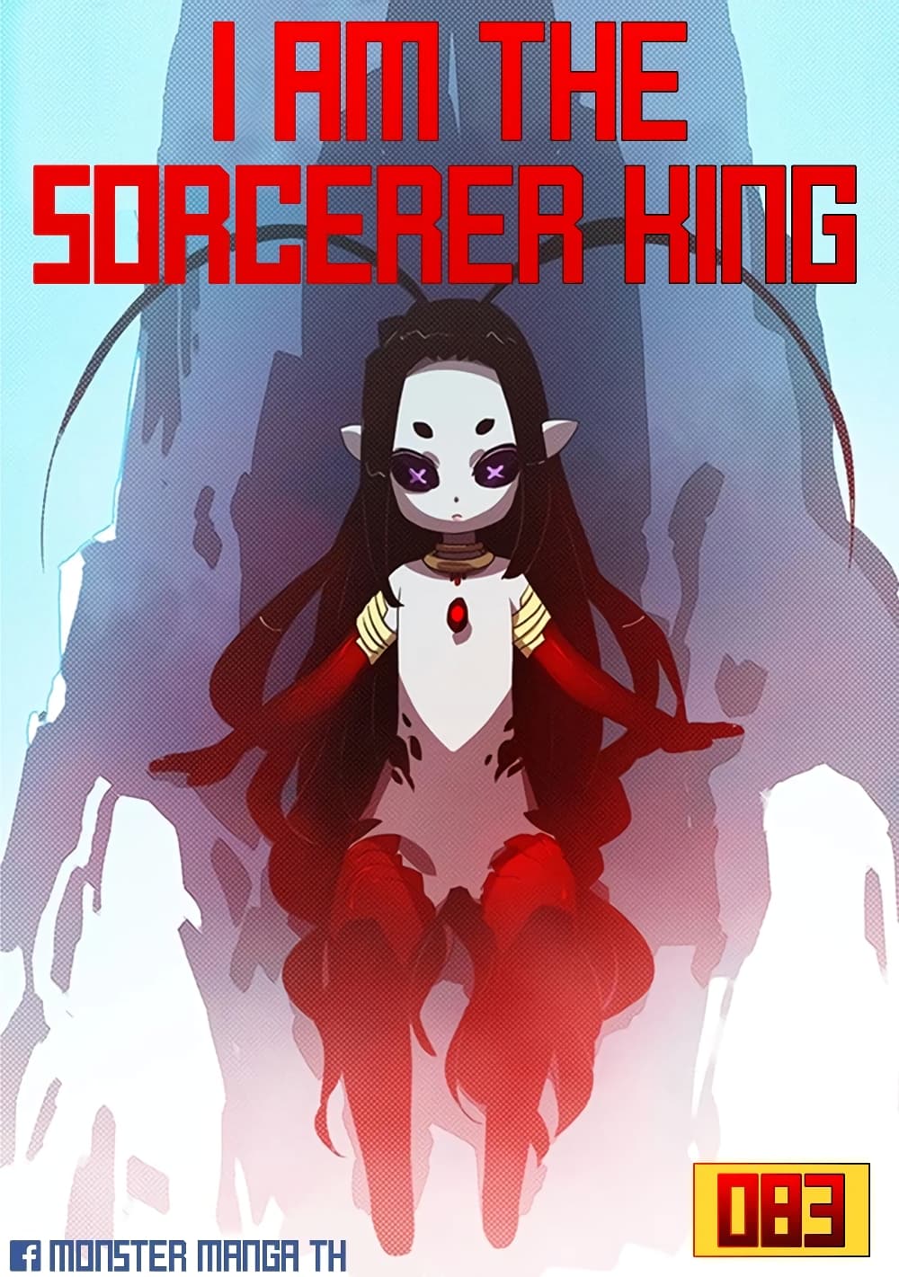 I Am The Sorcerer King page 1